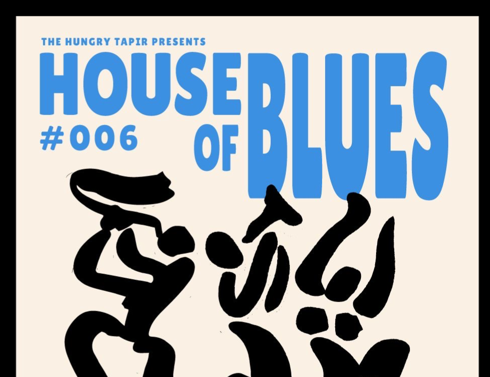 House of Blues