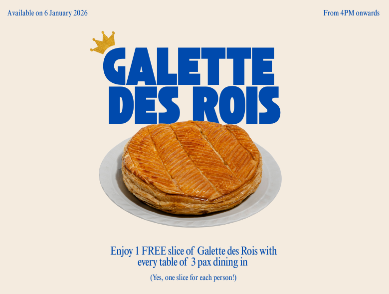 👑 Galette des Rois 