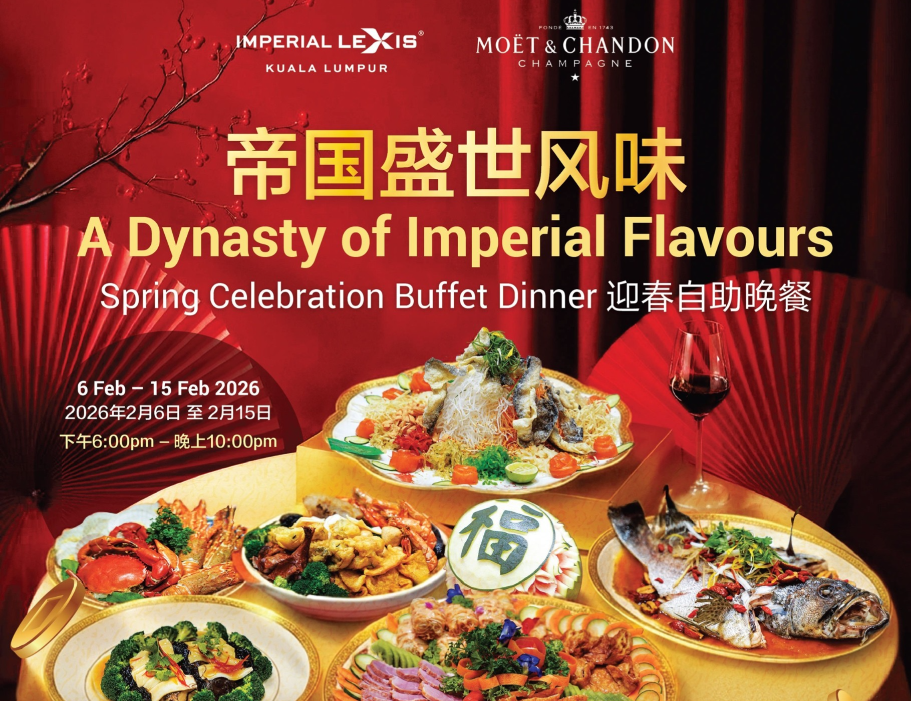 CNY Theme Buffet Dinner