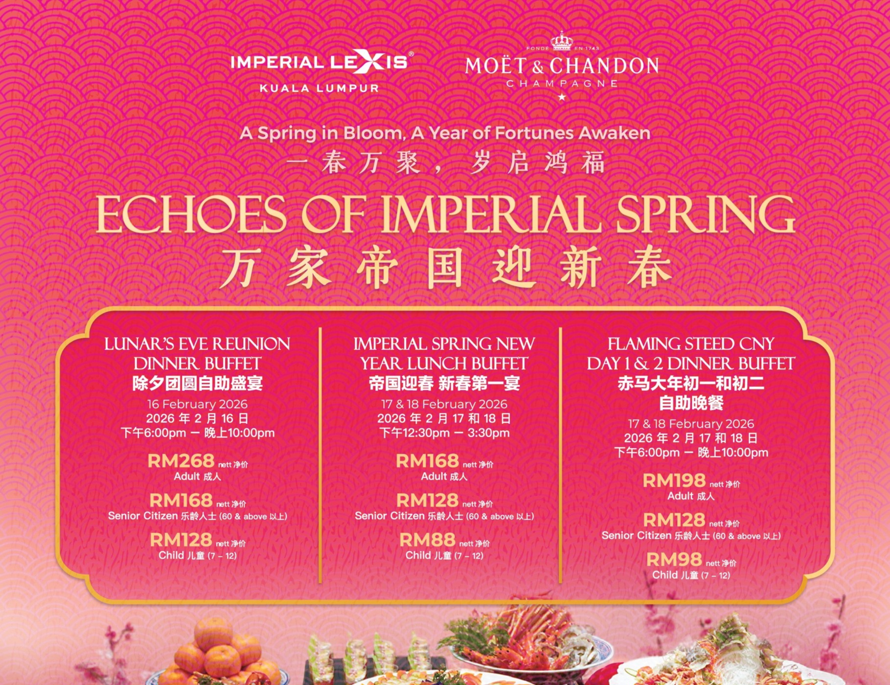 CNY Day Buffet Dinner