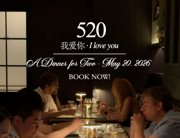 520 I Love You