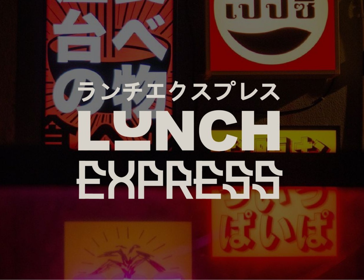 Lunch Express